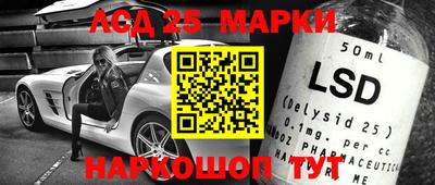 кристаллы Берёзовский