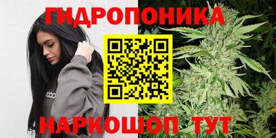 бутик Конаково