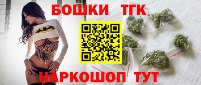 бутик Конаково