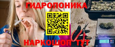 каннабис Комсомольск-на-Амуре