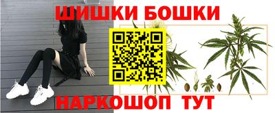 бутик Конаково