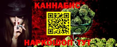 каннабис Комсомольск-на-Амуре