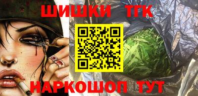 бутик Конаково