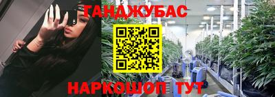 меф VHQ Коммунар