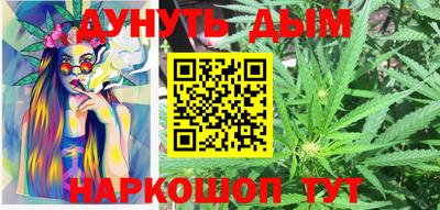 бутик Конаково