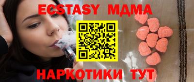 каннабис Комсомольск-на-Амуре