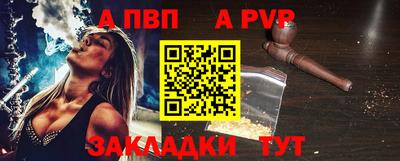 бутик Конаково