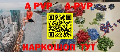 бутик Конаково