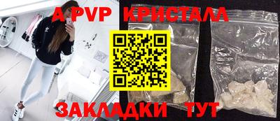 2c-b Краснокаменск