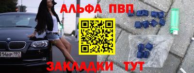 прущая мука Беслан