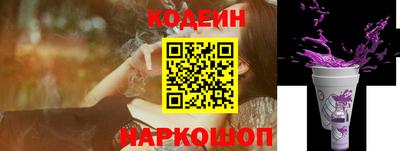 бутик Конаково