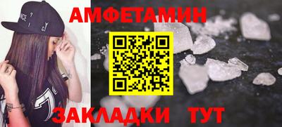 бутик Конаково