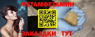 каннабис Комсомольск-на-Амуре