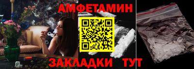 кристаллы Берёзовский