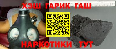 синтетический гашиш Аргун