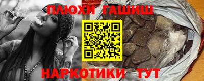 каннабис Комсомольск-на-Амуре
