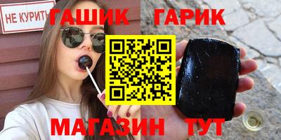 спиды Бийск