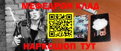 кристаллы Берёзовский