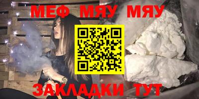 кристаллы Берёзовский