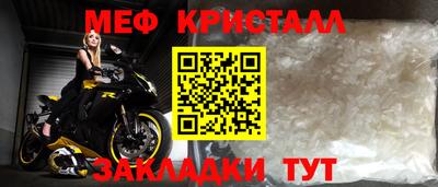 меф VHQ Коммунар