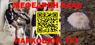 прущая мука Беслан