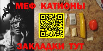 меф VHQ Коммунар