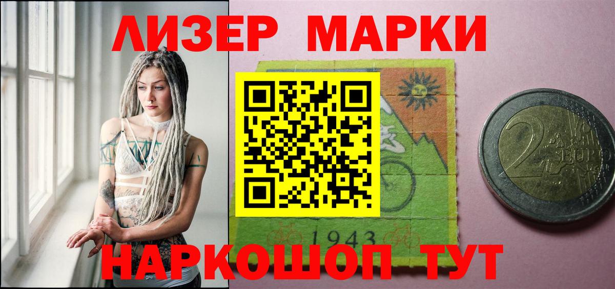 Лсд 25 экстази кислота  блэк спрут рабочий сайт  LSD-25 экстази  Семилуки  ЛСД экстази кислота 