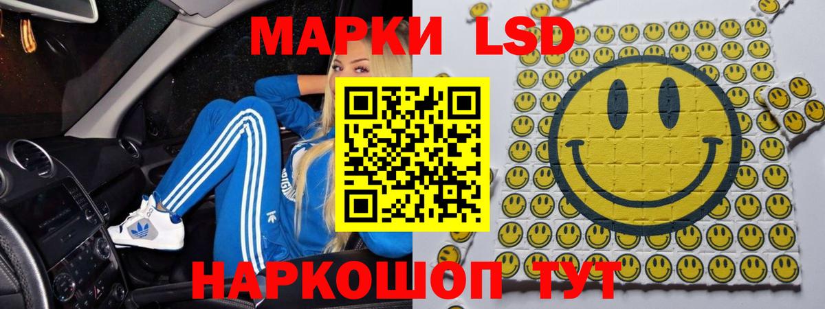 Семилуки  LSD-25 экстази ecstasy  Вход с VPN 