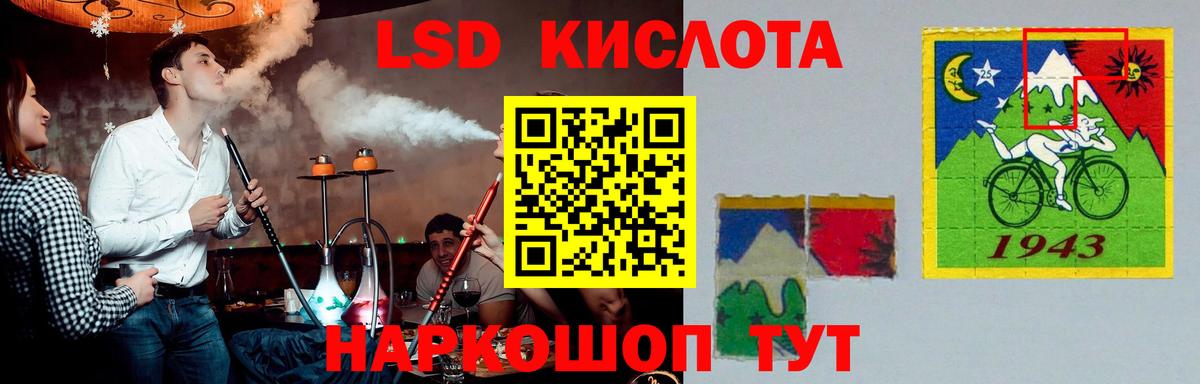 Плюхи  ЛЁД  МДМА  A-PVP  Hash Oil  Семилуки  Cocaine  Вход с VPN  Мяу-Мяу 