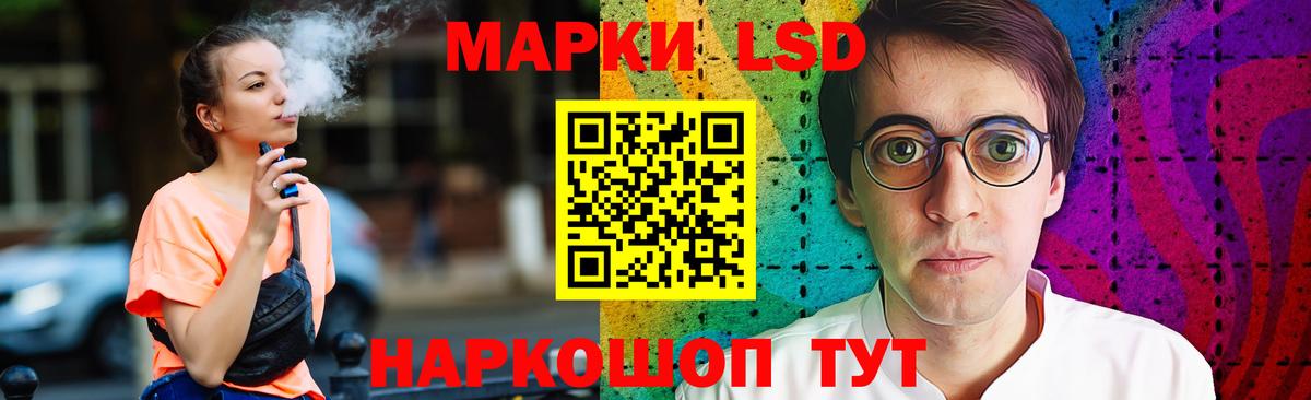 LSD-25 экстази ecstasy Семилуки