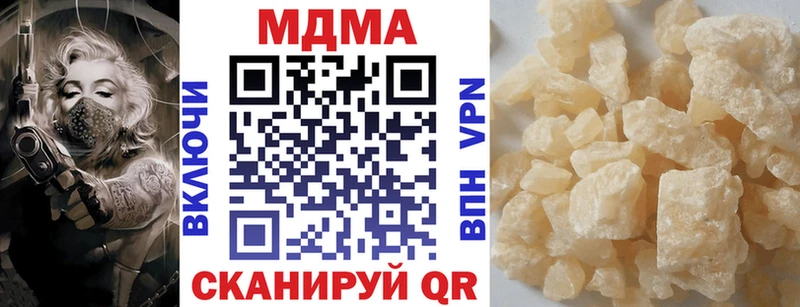 купить  цена  Семилуки  MDMA Molly 