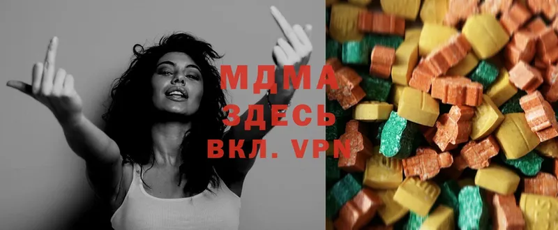 MDMA Molly  Семилуки 