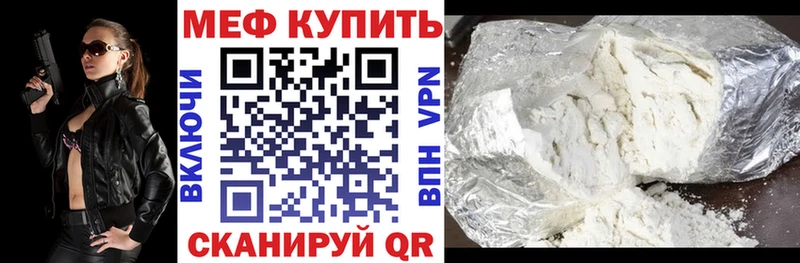 darknet какой сайт  Семилуки  МЯУ-МЯУ мяу мяу  kraken ССЫЛКА 