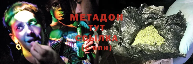 МЕТАДОН methadone  Семилуки 