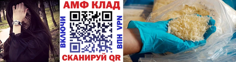 МЕТАМФЕТАМИН витя  наркотики  Семилуки 