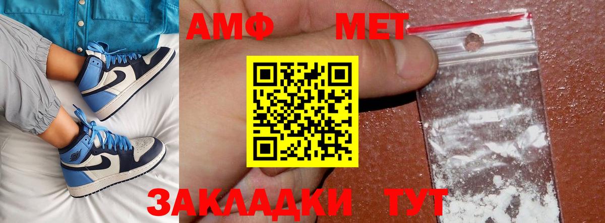 Метамфетамин витя  Семилуки 