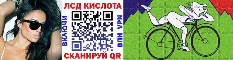 закладка  Семилуки  Наркотические марки 1500мкг 