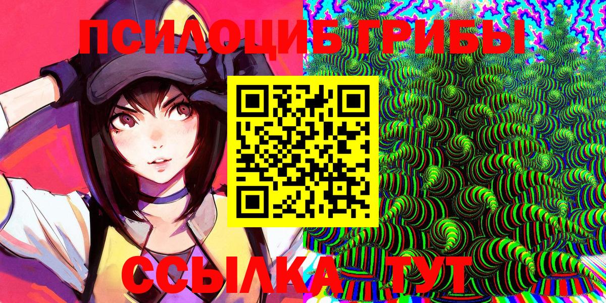 ГАШИШ  Вход с VPN  ГАШ  Конопля  Меф  Cocaine  Семилуки  МЕФ кристаллы  КОКАИН 