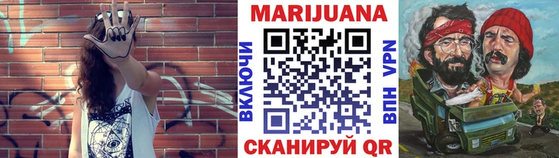 Шишки марихуана VHQ  Семилуки 