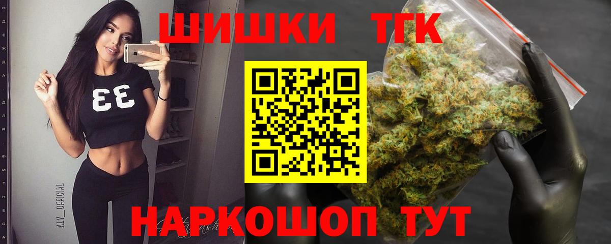 Шишки марихуана LSD WEED  Вход с VPN  Каннабис Amnesia  Бошки марихуана MAZAR  Семилуки 