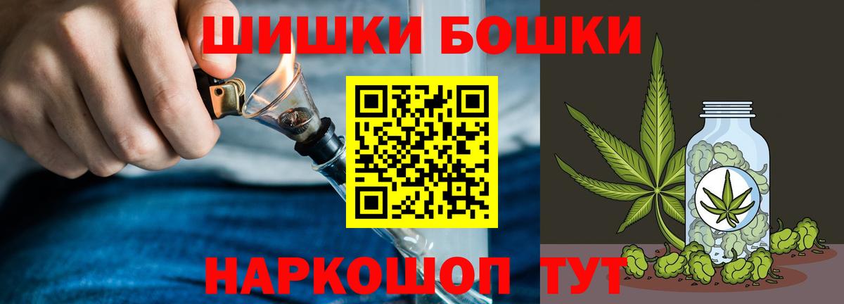 Бошки марихуана OG Kush  Семилуки  Шишки марихуана AK-47  Бошки марихуана сатива 